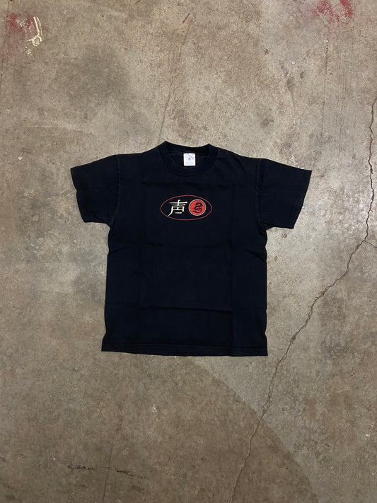 (M) Dragon tee